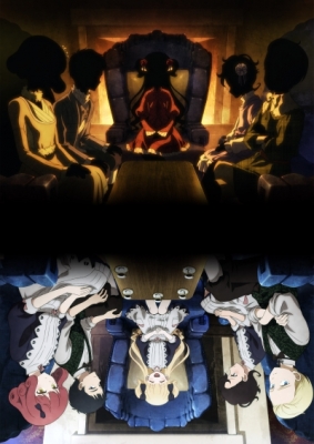 Дом теней / Shadows House